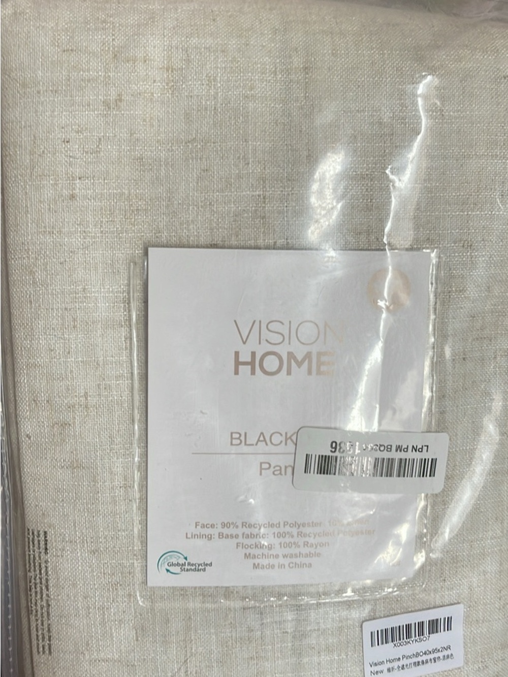 Vision Home Beige/Off-White Linen-Look Panel